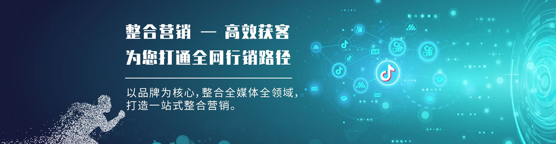 德昌谷歌竞价